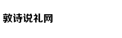 Câu chuyện con 